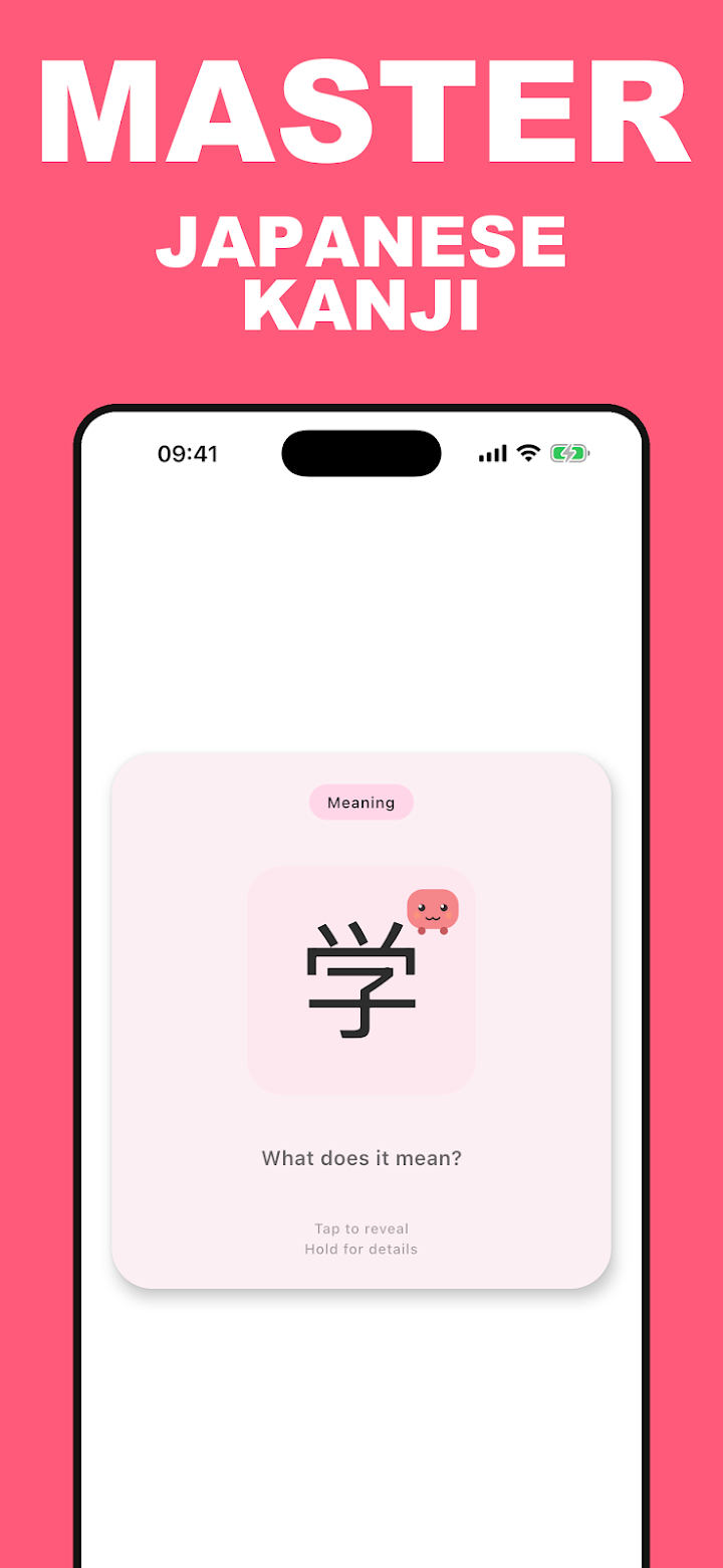 Kanjipop flashcard quiz screen asking the meaning of the kanji 学