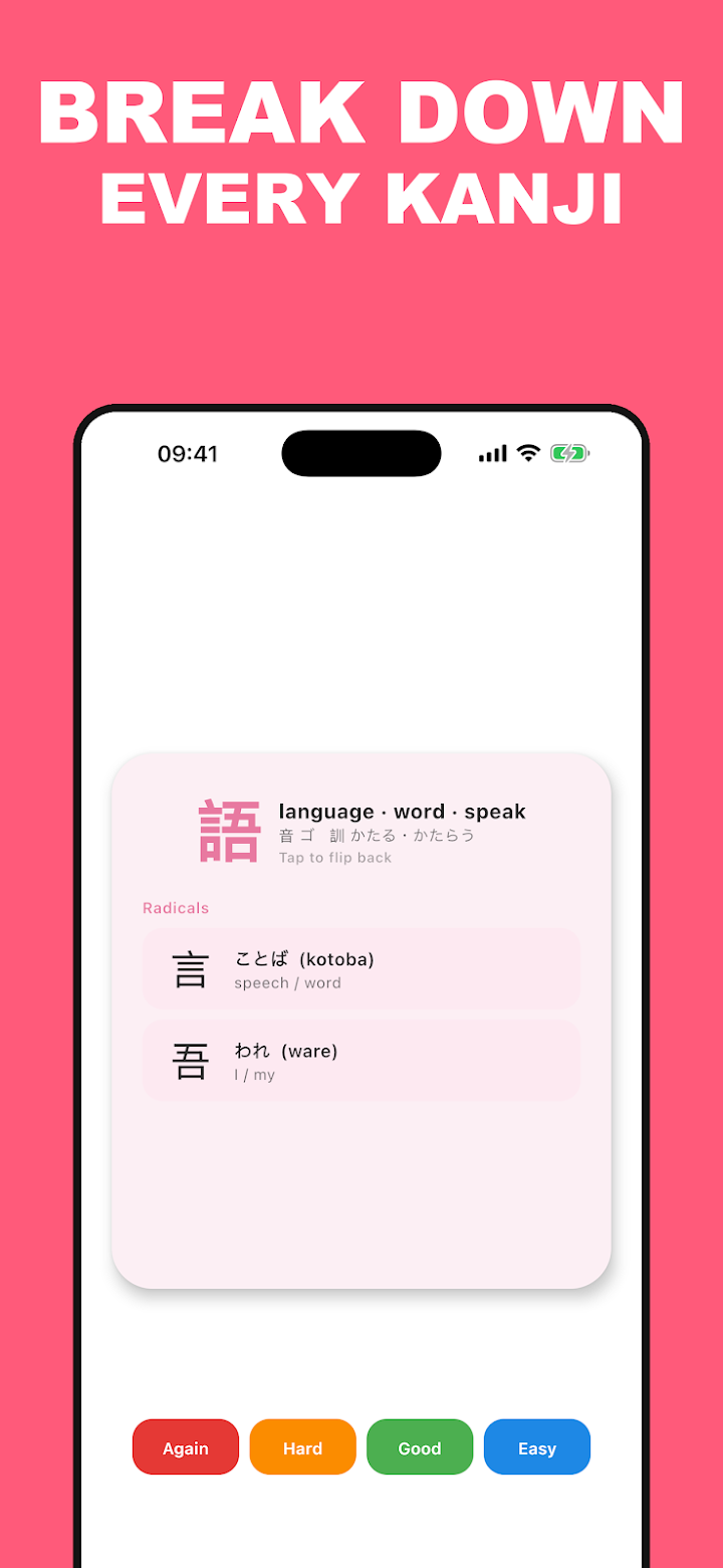 Kanjipop radical breakdown of the kanji 語 with Again, Hard, Good and Easy review buttons